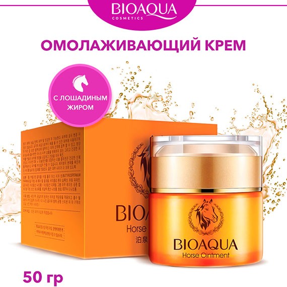 Bioaqua կրեմ ձիու յուղով 50գ